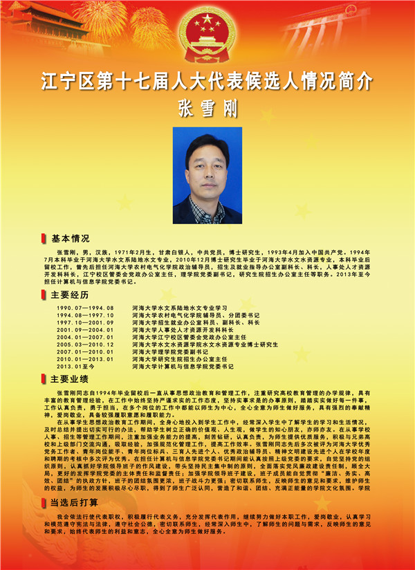 南海娱乐
