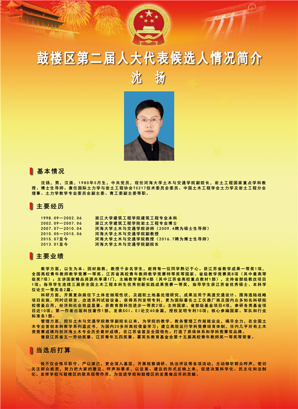南海娱乐
