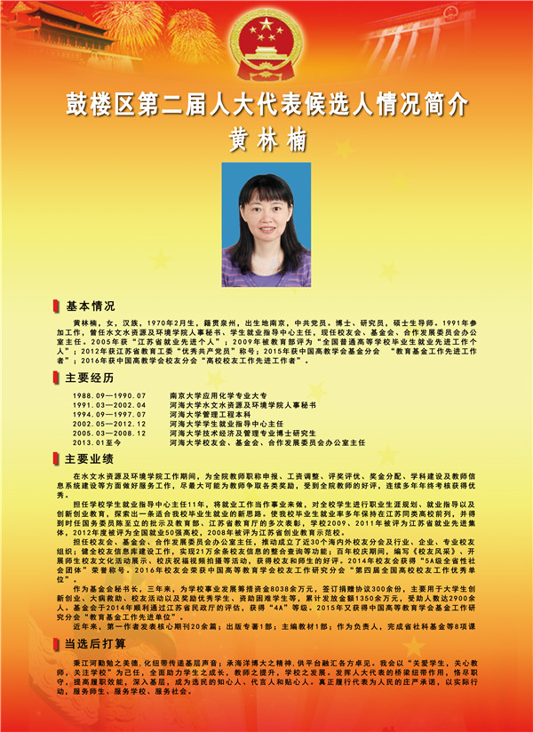 南海娱乐