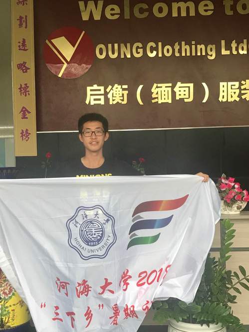 南海娱乐