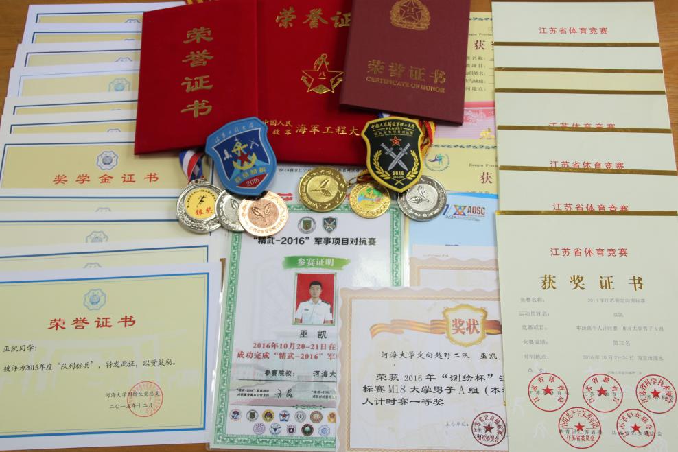 南海娱乐