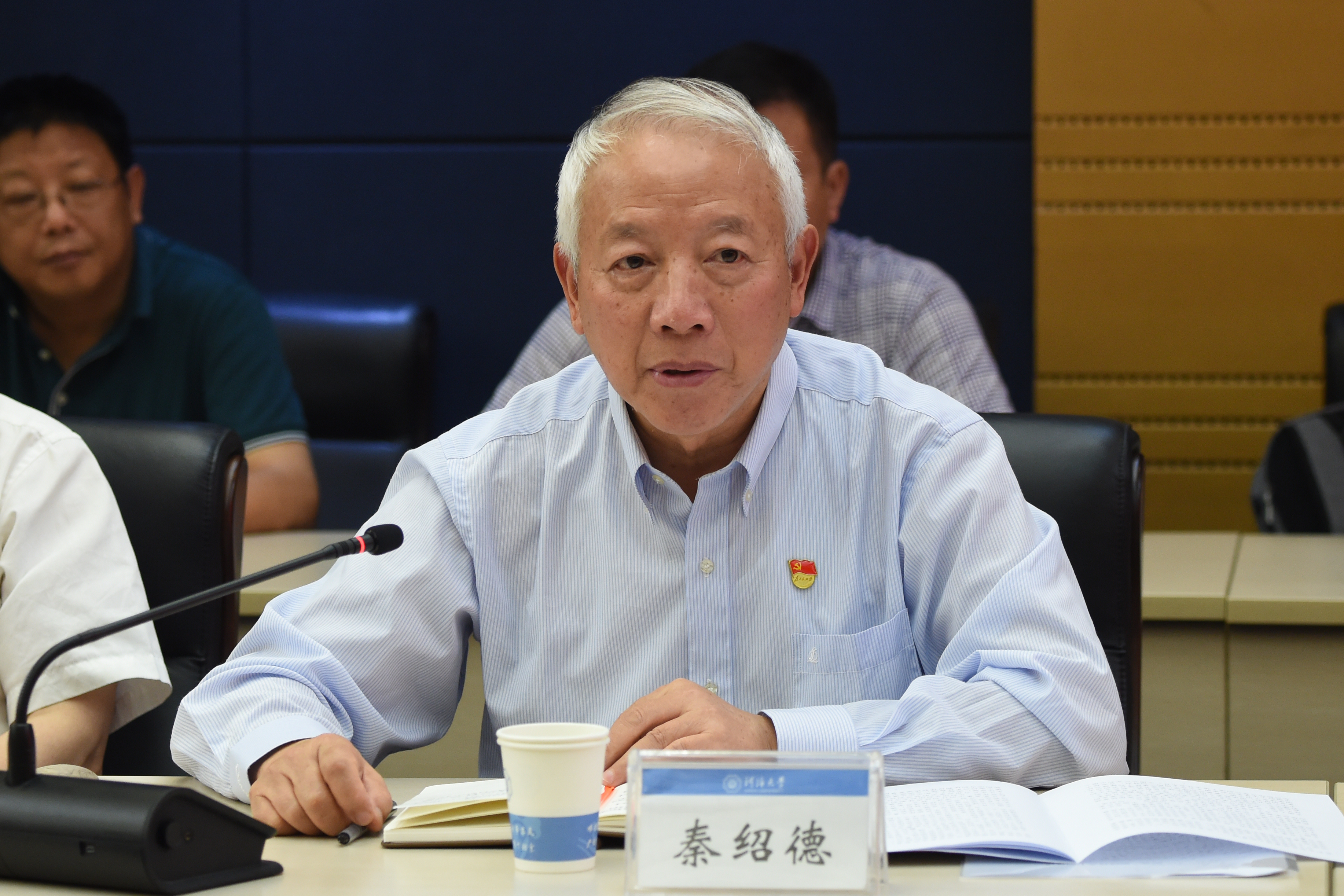 南海娱乐