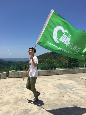 南海娱乐