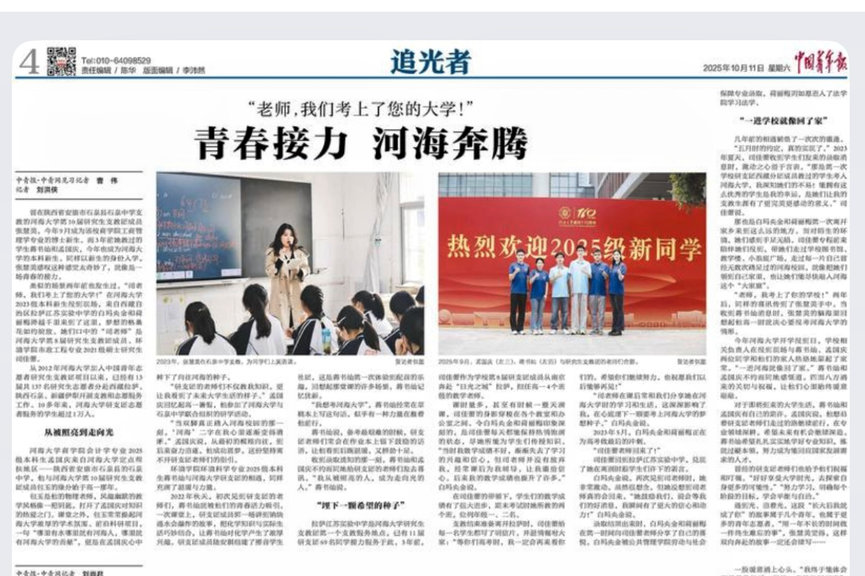 南海国际娱乐城