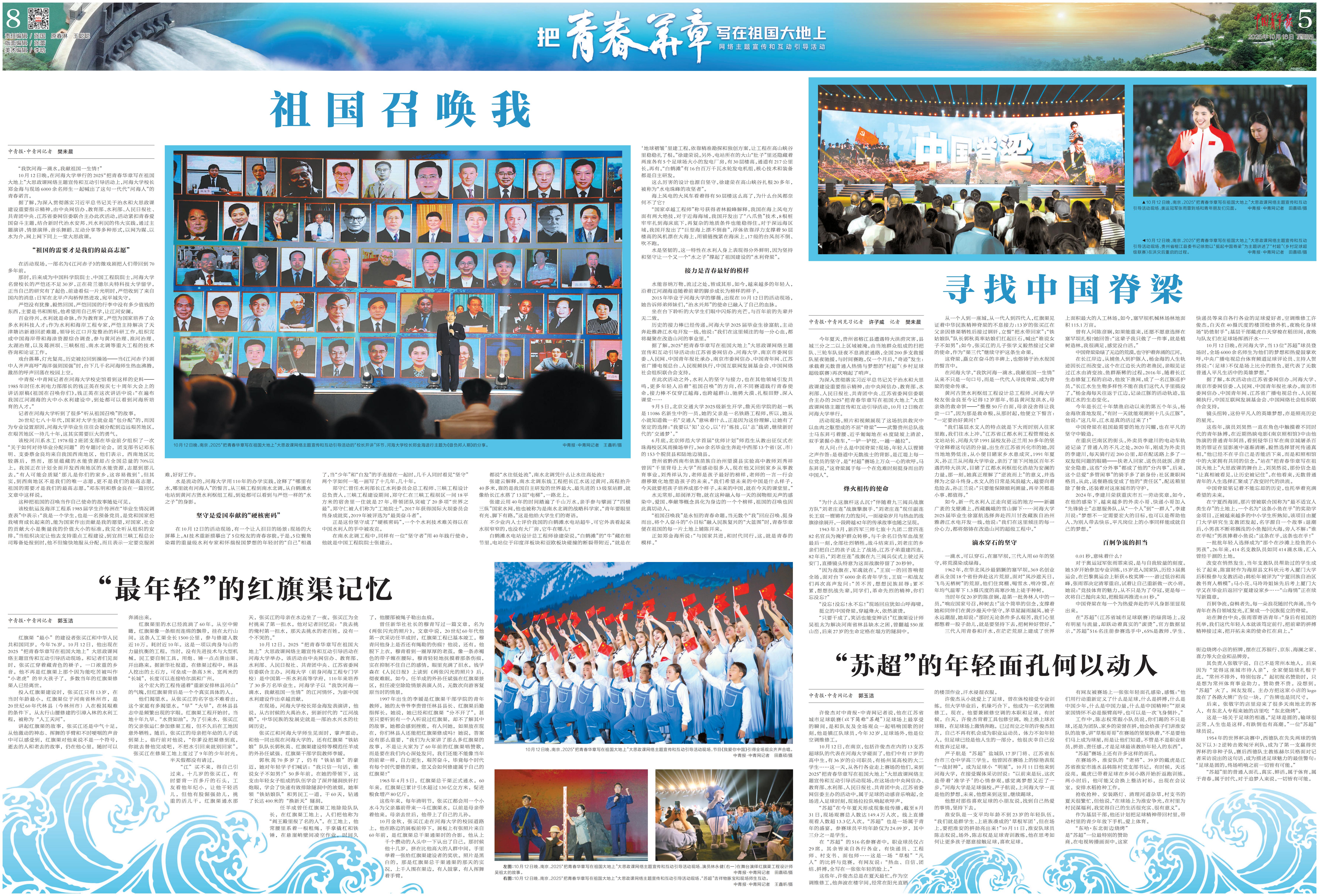 南海国际娱乐城