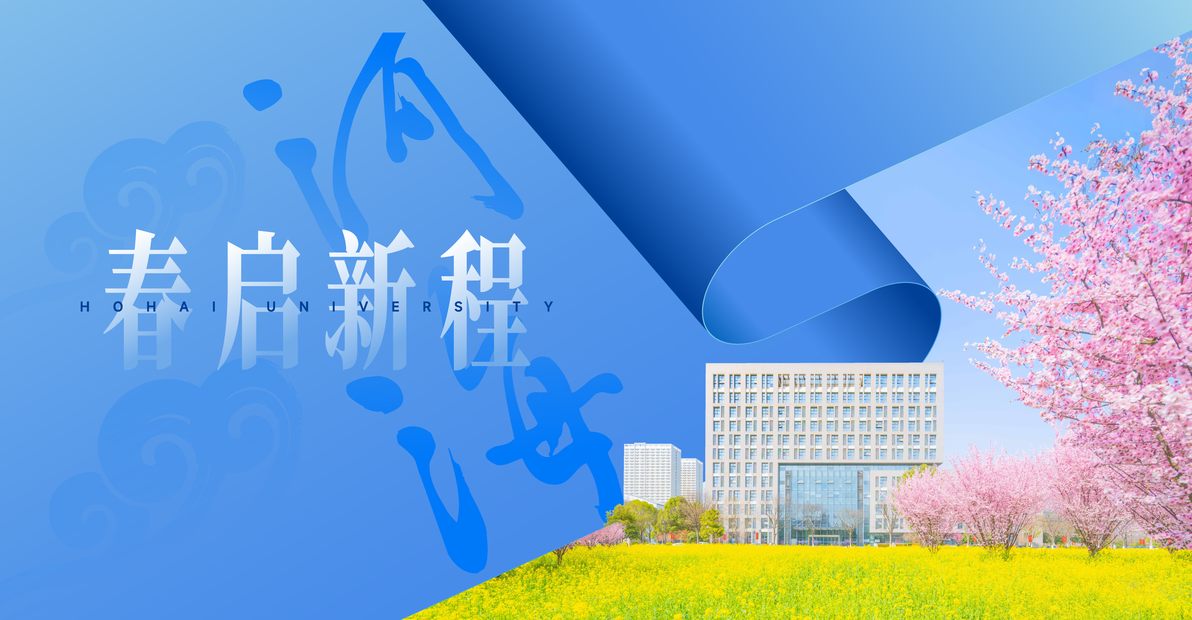 南海娱乐