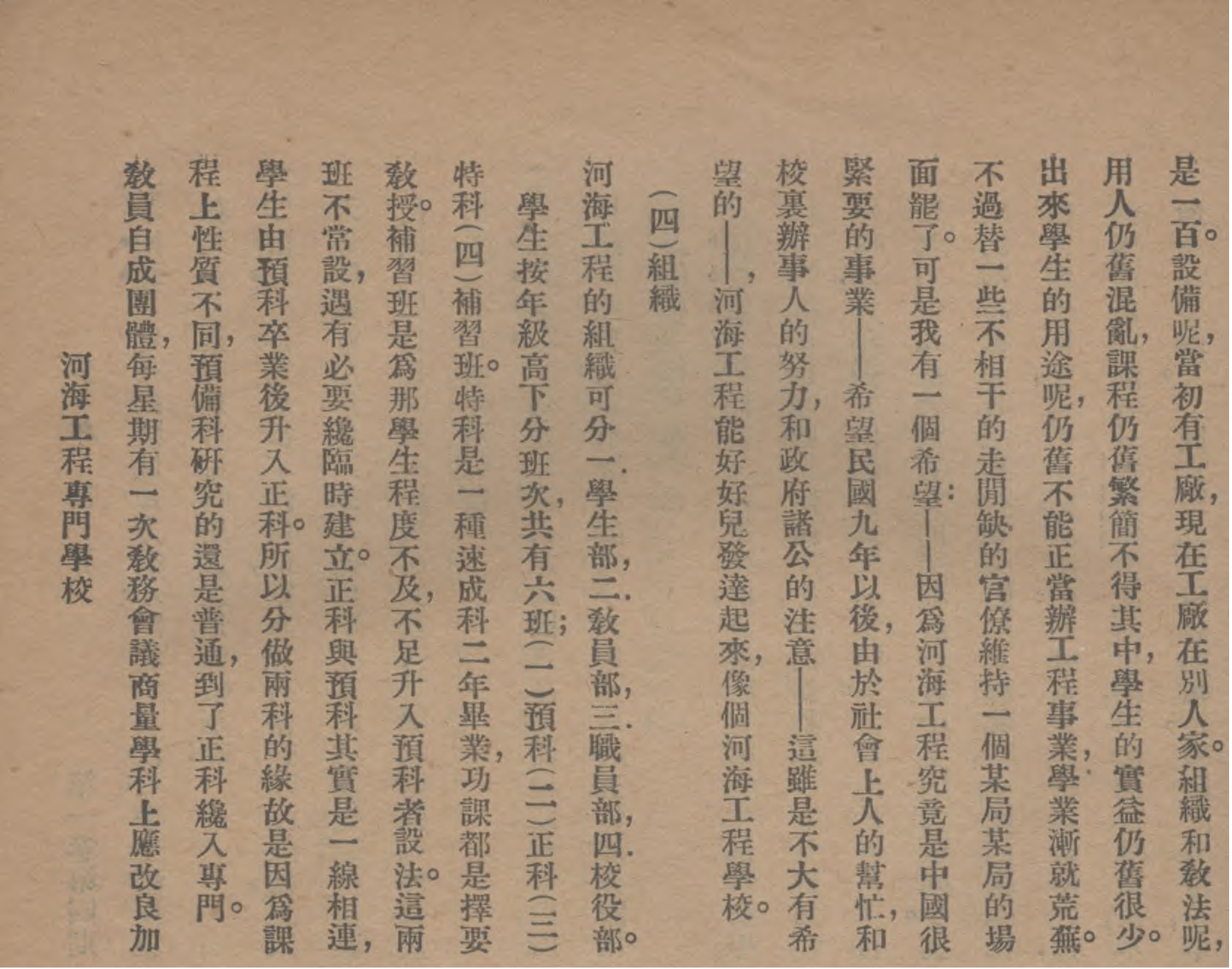 南海娱乐