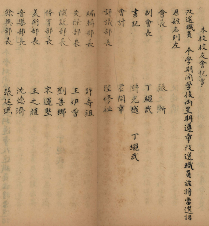 南海娱乐