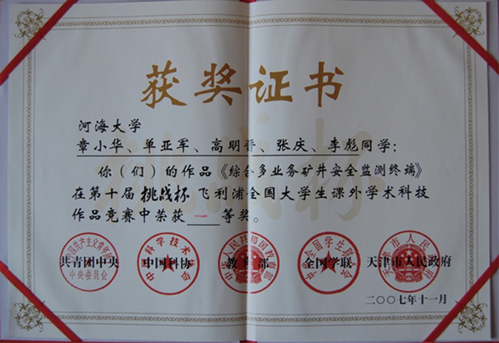 南海娱乐