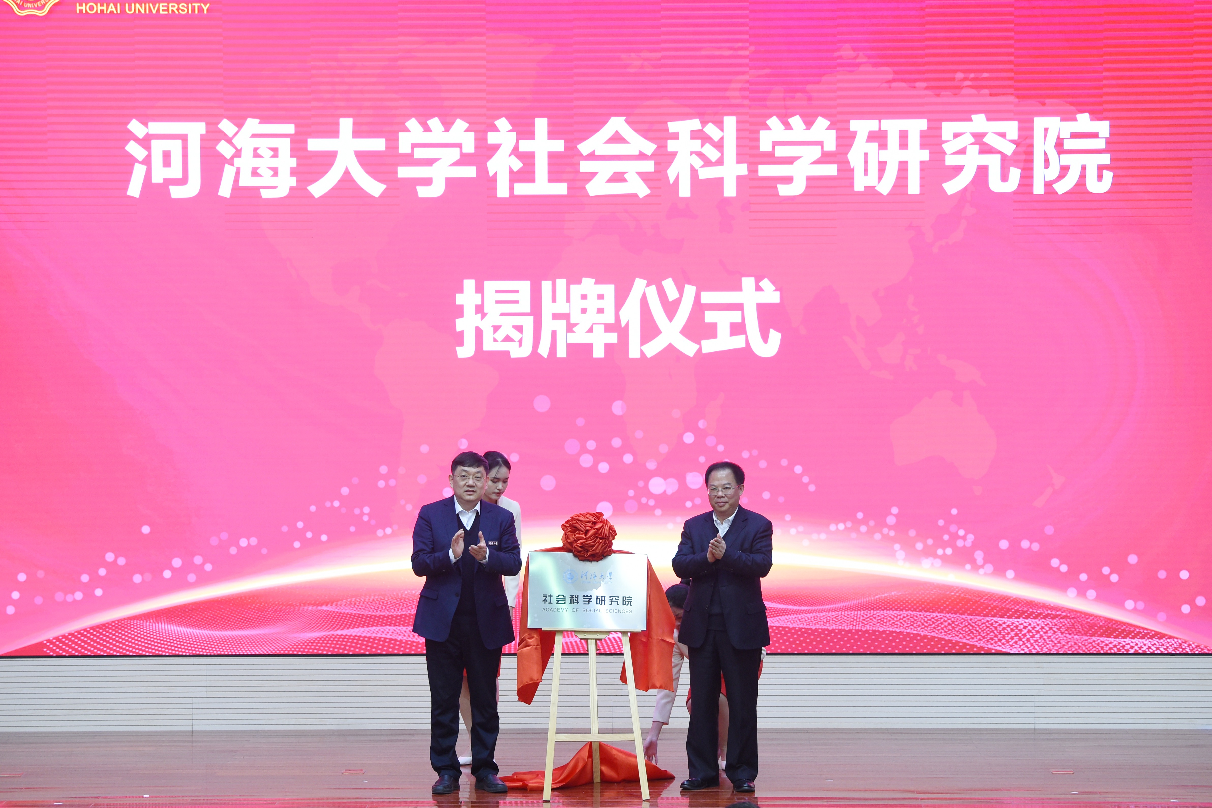 南海娱乐