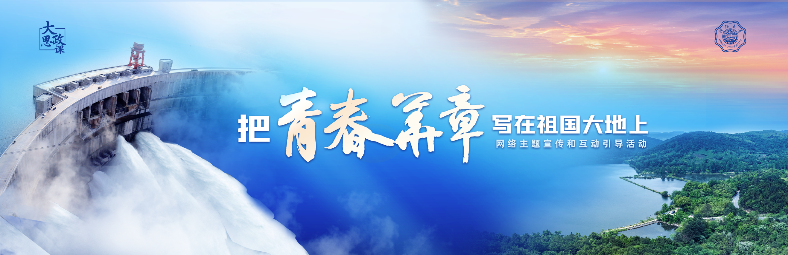 南海娱乐